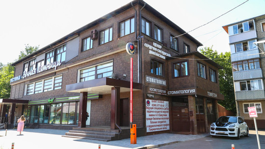 Темегон на Чехова, фото №1