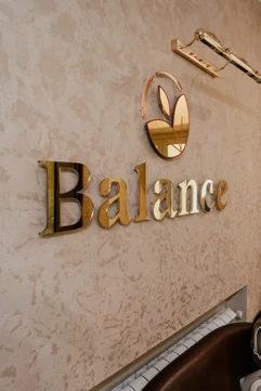 Будь в BALANCE, фото №1