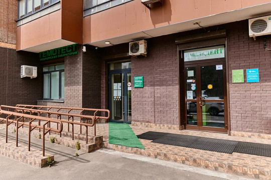 Стоматология ИмплаДент, фото №1