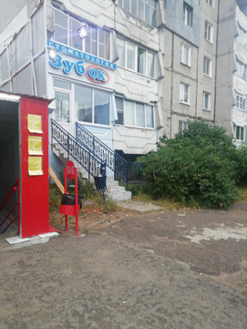 Зубок на Космонавтов, фото №1