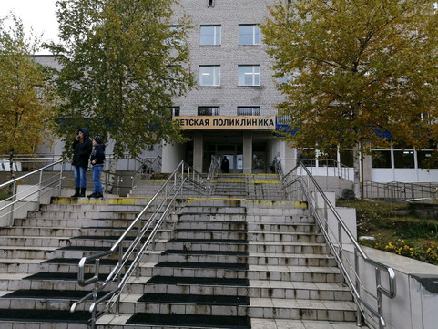 Детская поликлиника №2 на Комсомольском, фото №1