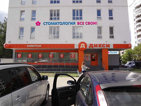 Все свои на Ленина, фото №1