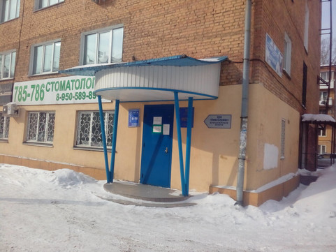 Новая стоматология на Советской Армии, фото №1