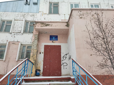 Кожно-венерологический диспансер на Ленина, фото №1