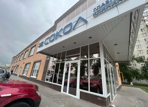 Сокол на Морской, фото №1