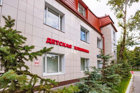 Клиника Альфа-Центр Здоровья, фото №1