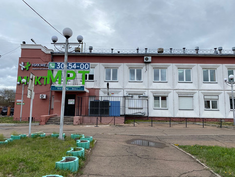 Медицинская компания Никмед-МРТ на Строителей, фото №1