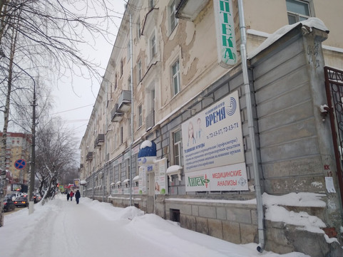 МЦ Время, фото №1