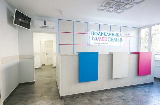 MedСемья на Беломорской, фото №1