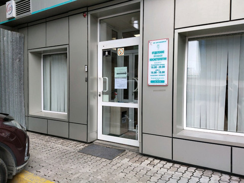 Центр врачебной косметологии на Океанском, фото №1