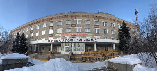 Городская поликлиника №2 на 10 лет Октября, фото №1