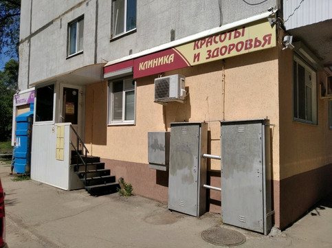 Клиника Красоты и Здоровья на Пугачевском тракте, фото №1