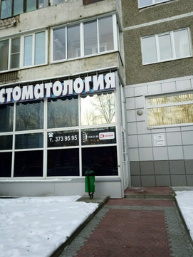 Три смайл на Пехотинцев, фото №1