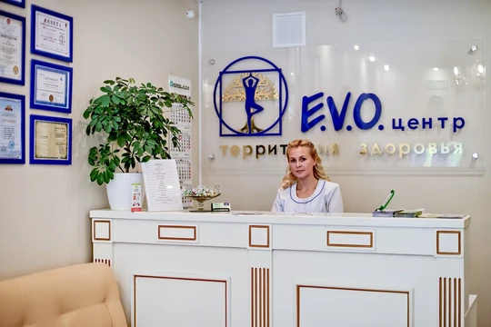 Медицинский центр Evo на Сизова, фото №1