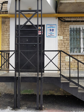 Дантист на Гагарина, фото №1