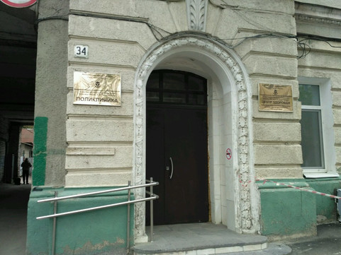 Поликлиника №7 на Горького, фото №1