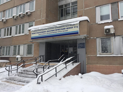 КДЦ № 6, фото №1