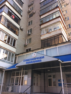 Стоматологическая поликлиника КГМУ на Кубанской набережной, фото №1