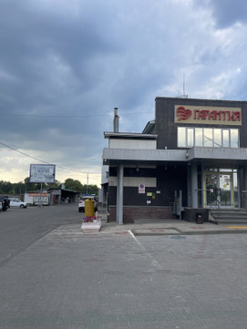 Медицинский центр Гарантия, фото №1