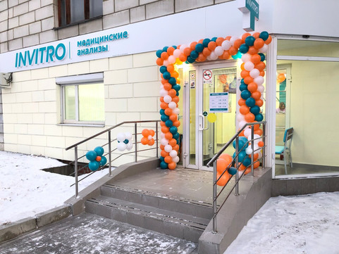 Инвитро на Бебеля, фото №1