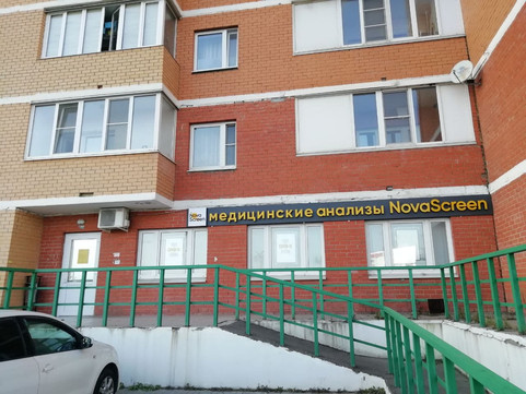 NovaScreen в Апрелевке, фото №1