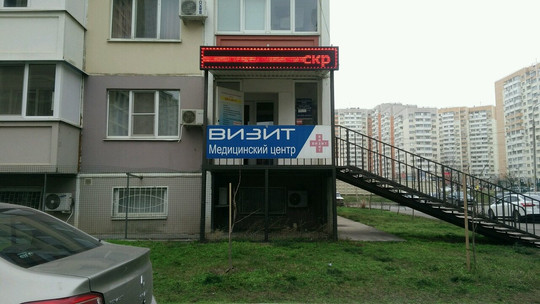 Визит на 40-летия Победы, фото №1