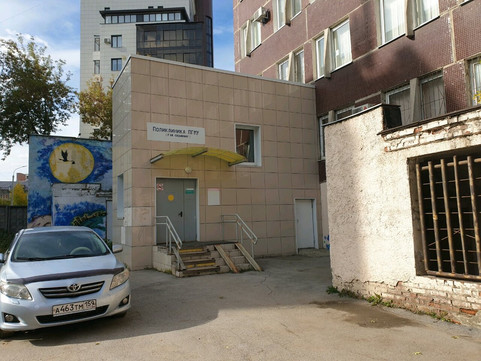 Клиника охраны здоровья семьи и репродукции ПГМУ на Екатерининской, фото №1