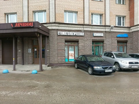 Стоматология Яхта, фото №1