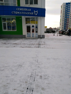 Фэмили смайл на Павла Шарова, фото №1