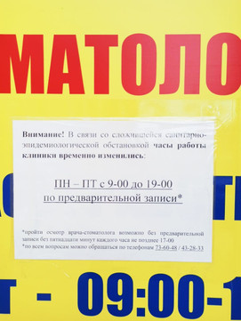 Медистом на Ямской, фото №1