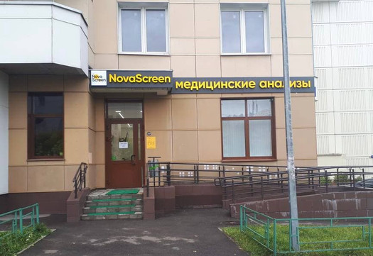 NovaScreen на Академика Янгеля, фото №1