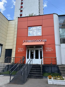 Стоматология Добрый Доктор, фото №1