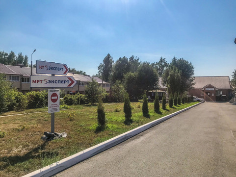 Клиника Эксперт, фото №1