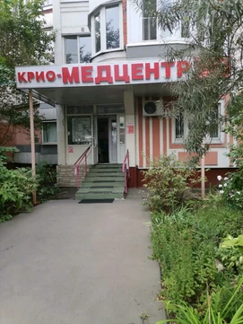 КриоМедик на Братиславской, фото №1