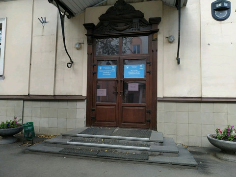 Роддом университетской клиники на Красной (Роддом РКБ №2), фото №1