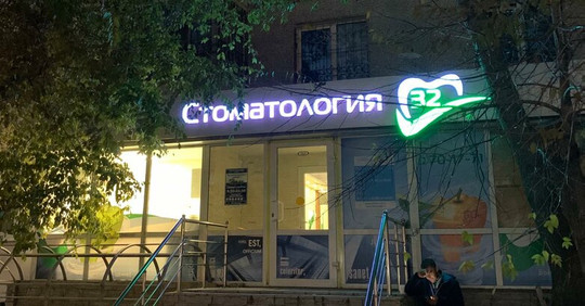 Норма на 70 лет Октября, фото №1