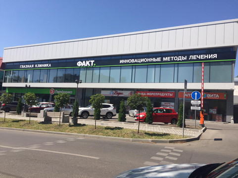 Глазная клиника Факт, фото №1