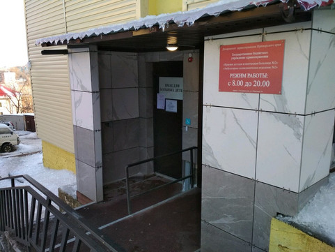 Детская поликлиника №4 на Окатовой, фото №1