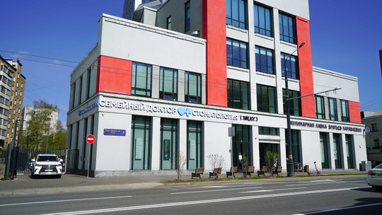 Стоматологический центр «Семейный доктор», фото №1