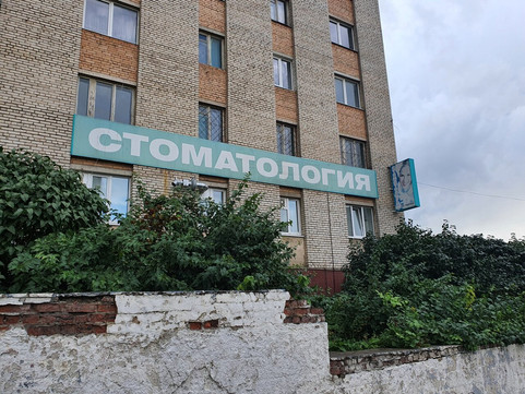 Надежда на Металлургов, фото №1