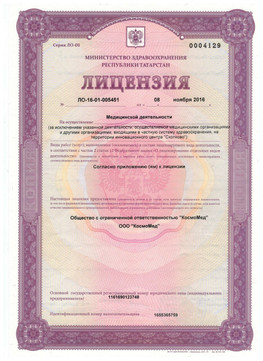 Ханбике в пер Щербаковский, фото №1