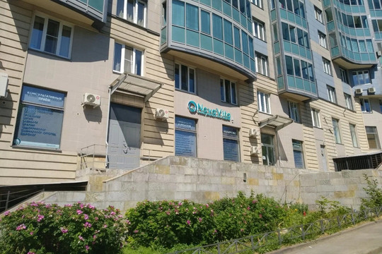 Клиника NovaVita, фото №1