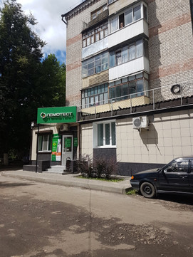 Лаборатория Гемотест на Красноармейской, фото №1