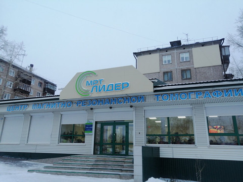 Лидер на Южной, фото №1