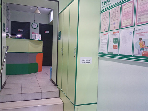 Лаборатория Гемотест на Красноармейской, фото №1