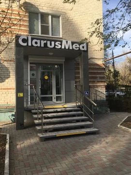 Клиника ClarusMed на Менделеева, фото №1