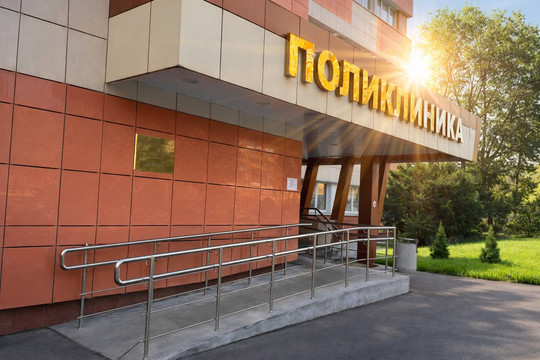 Поликлиника ФНС, фото №1