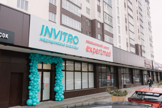 Медицинский центр Экспертмед, фото №1