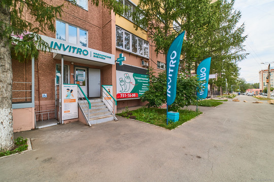 Инвитро на Рылеева, фото №1