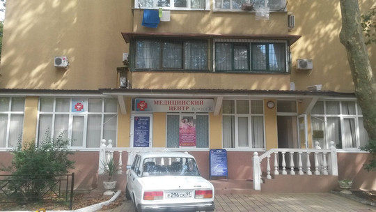 Доктор К на Островского, фото №1